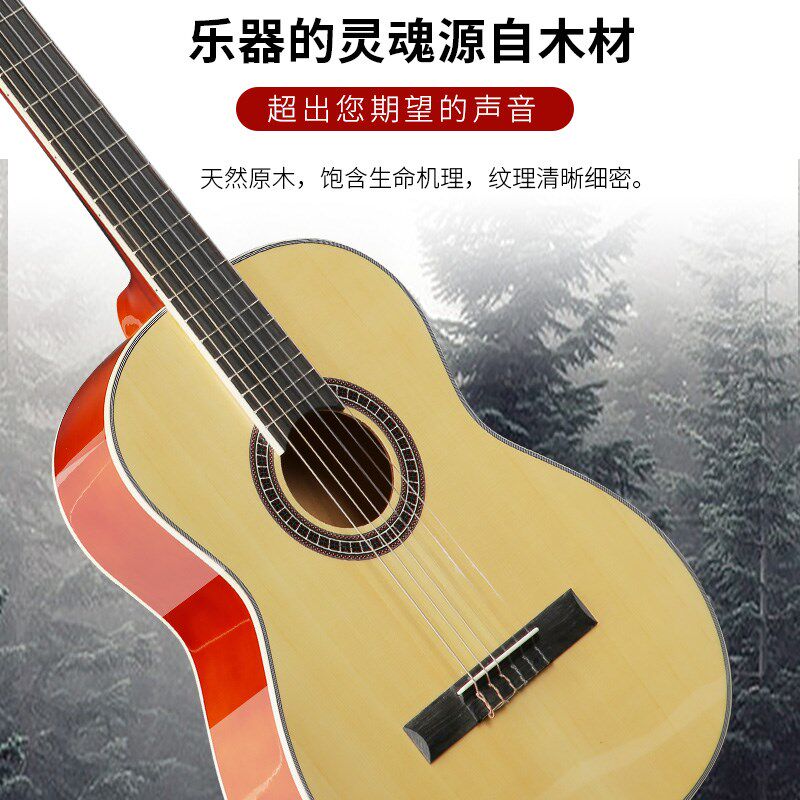 单板古典吉他30/38寸学生儿童小吉他初学者入门古典琴旅行木吉他