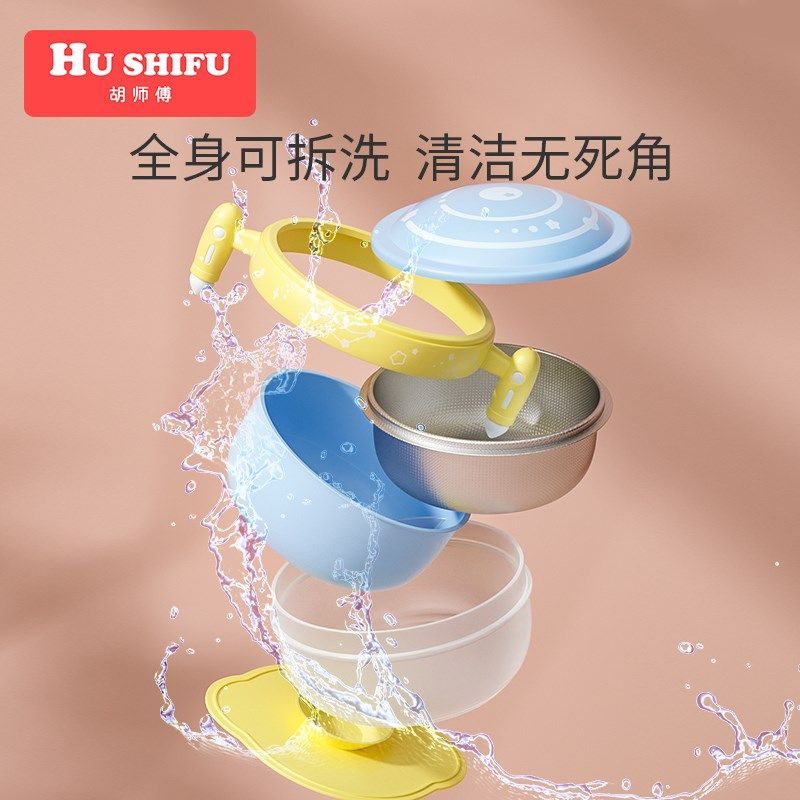 婴儿辅食碗宝宝专用注水保温碗婴幼儿防摔防烫不锈钢儿童勺子餐具