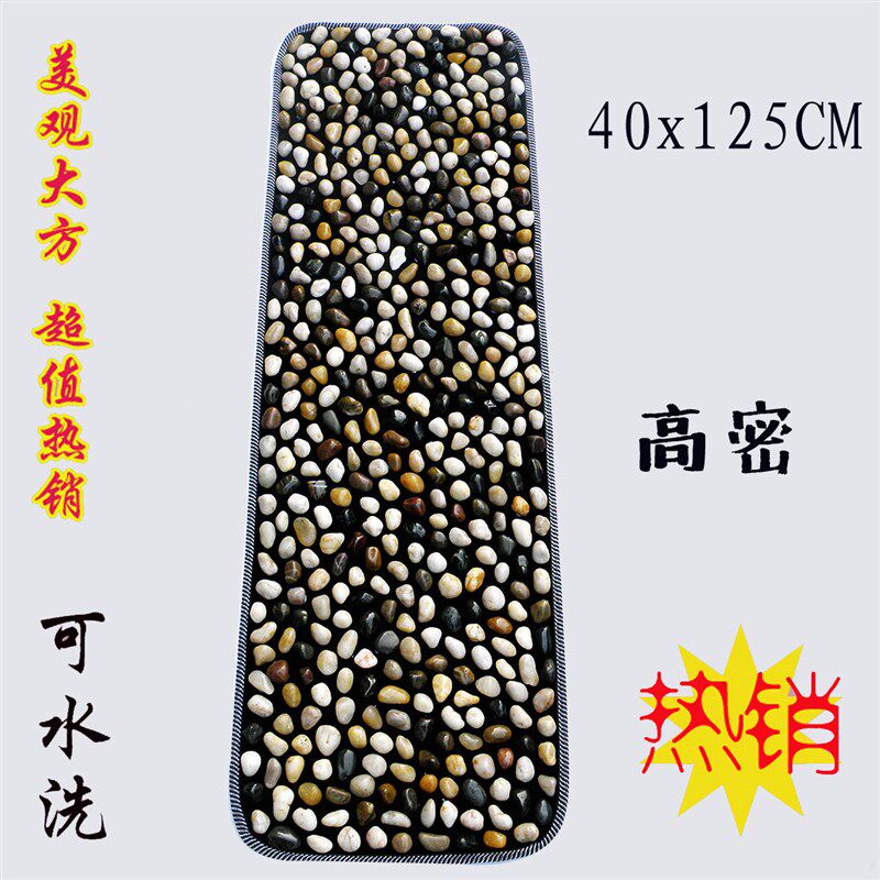 鹅卵石足底按摩垫雨花石脚垫走毯脚底按摩石垫指压板鹅卵石路包邮