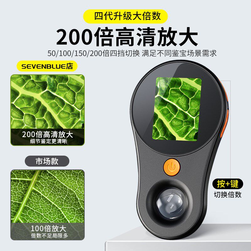 高倍显微镜高清数码放大镜鉴定专用100倍正品带屏幕拍照200专业级