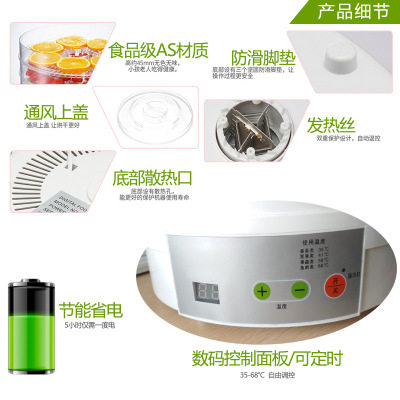 小型食品烘干机水果茶干果机蔬菜肉类宠物食物脱水风干机定时家用