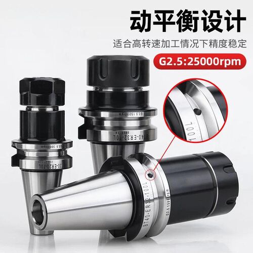 BT40黑色渗碳刀柄ER32抗震防锈BT50加硬数控刀柄CNC动平衡ER25 20