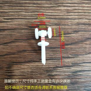 窗帘辅料滑轮 窗帘配件滑轮子窗帘轨道滑轮滚轮窗帘轮窗帘挂钩老式