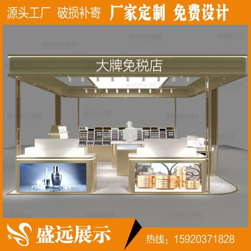 化妆品展示柜香水柜面膜柜样品柜美容展示陈列柜护肤品柜子彩妆柜
