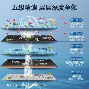安之星净水器家用直饮厨房过滤器自来水橱下超滤净水机除菌除水垢