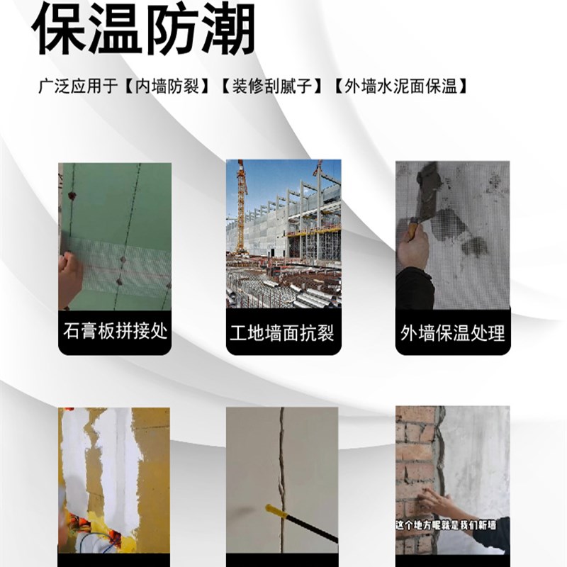 自粘网格带内墙外墙防裂网格布石膏板接缝带耐碱玻璃纤维吊顶抗裂