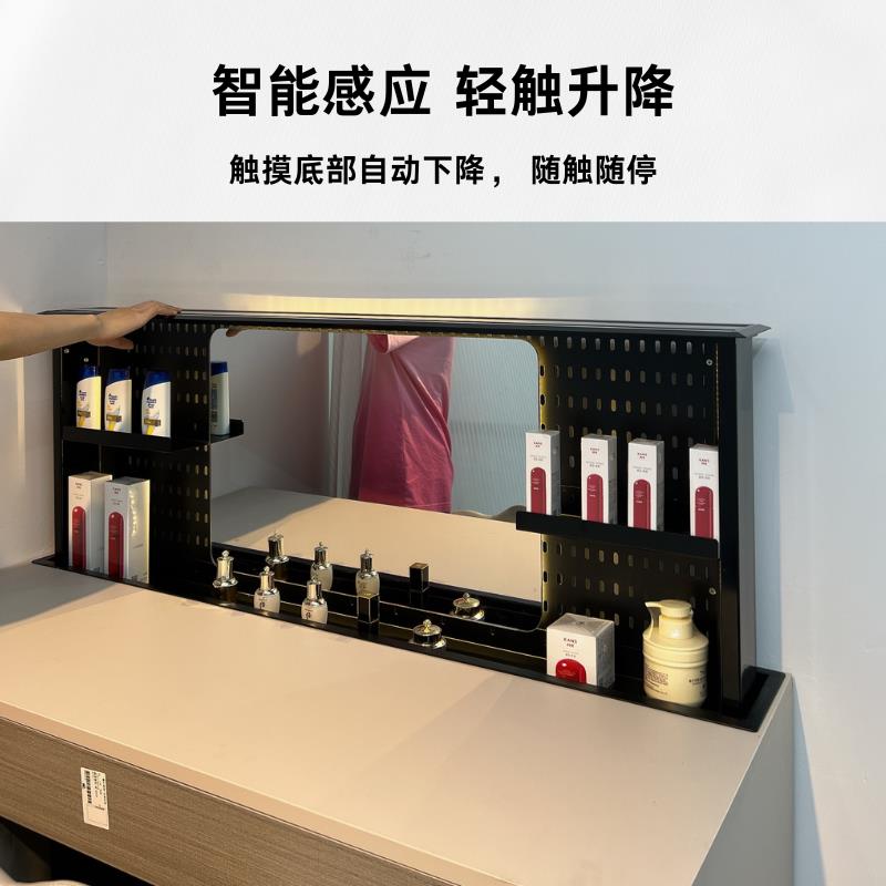 智能地柜升降镜柜带灯触摸感应语音控制衣帽间梳妆台电动升降拉篮