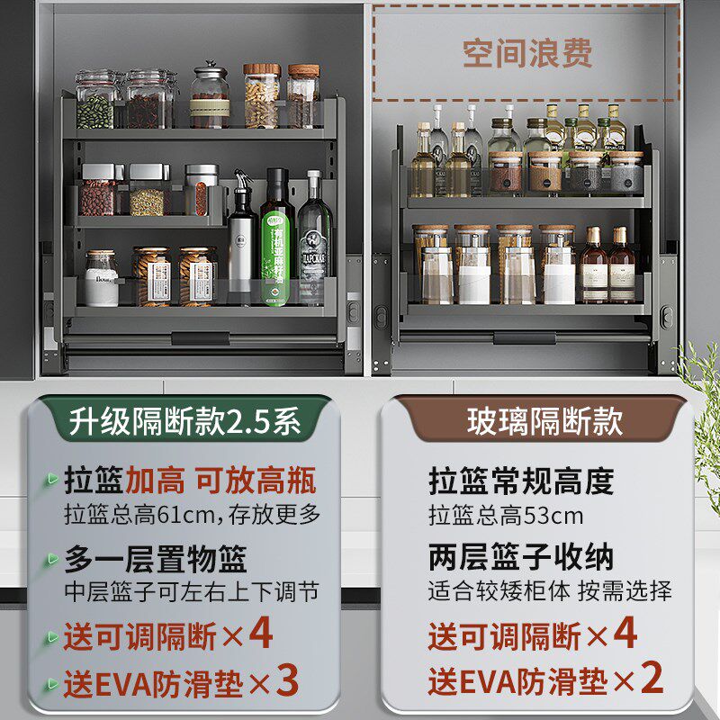 拉篮厨房整体橱柜厨房吊柜升降拉篮下拉式升降拉篮厨房下拉式吊柜