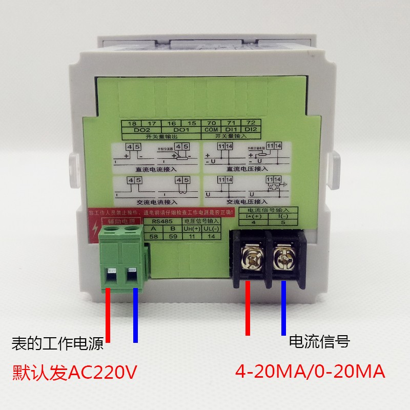 频率表数显赫兹智能6L2频率表4-20MA输入DC0-10V显示0-50HZ高精度