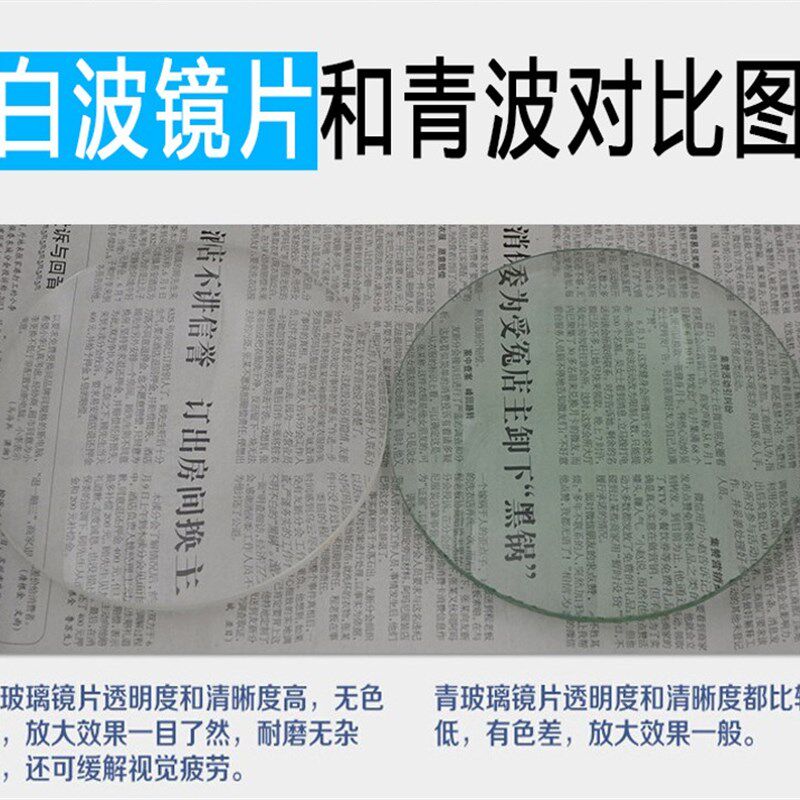 SK-C台式放大镜led台灯带灯放大镜老人阅读电子维修检验10X20倍