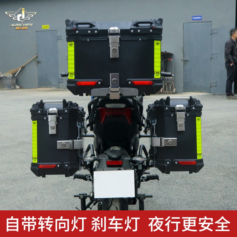 适用于贝纳利黄龙600边箱尾箱BJ600GS摩托车铝合金三箱侧箱后备箱