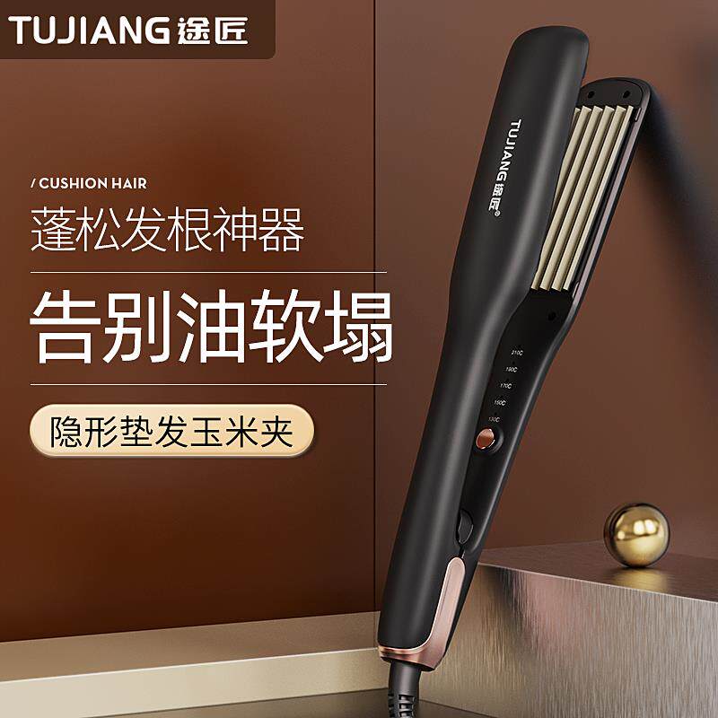 玉米烫夹板专业发廊用中长发直卷两用三档调温隐形玉米须