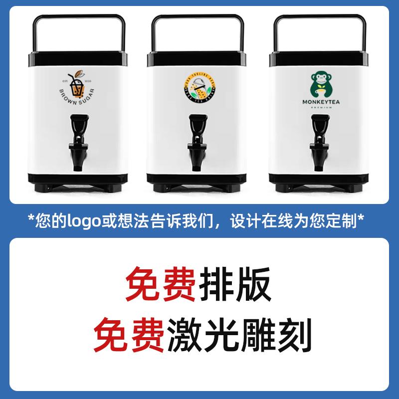 304奶茶桶方形保温桶商用保温茶桶奶茶店专用304泡茶桶茶桶保温桶