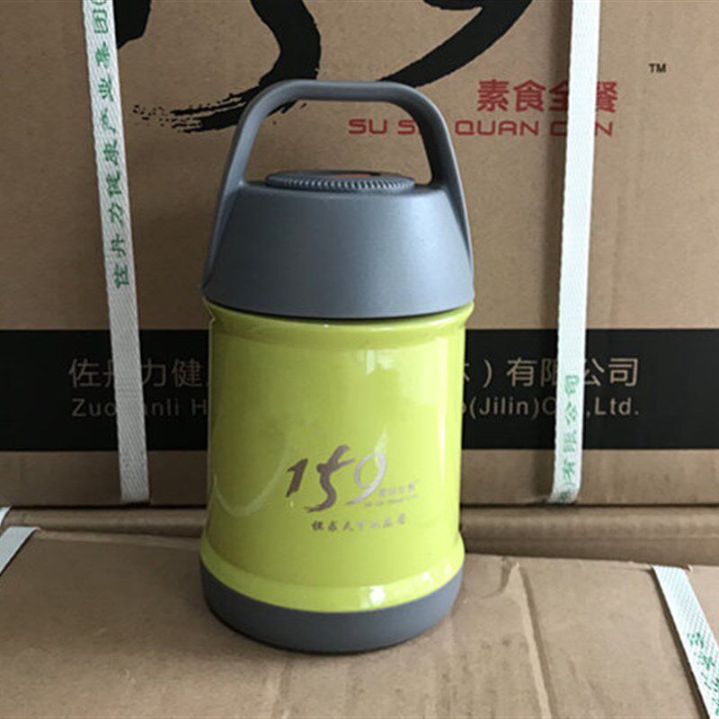 佐丹力159素食全餐专用焖烧杯方便杂粮粥专用焖烧杯焖烧壶陶瓷杯