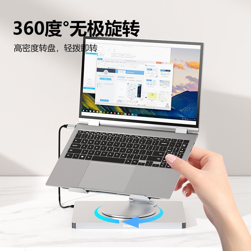 笔记本支架扩展坞HDMI转接头网口USB分线器平板手机支架typec拓展