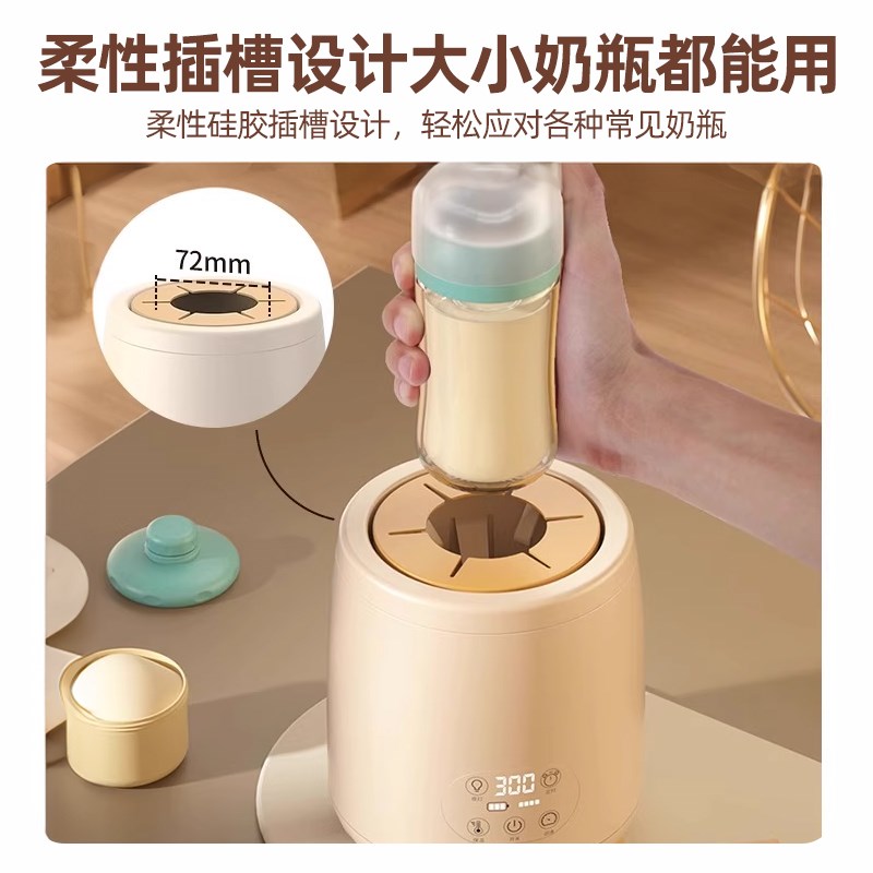 温奶器暖奶器二合一自动热奶恒温无水加热保温婴儿冲奶粉摇奶器