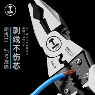 绿林老虎钳子多功能万用工业级8寸尖嘴手钳子家用剥线钳钢丝钳