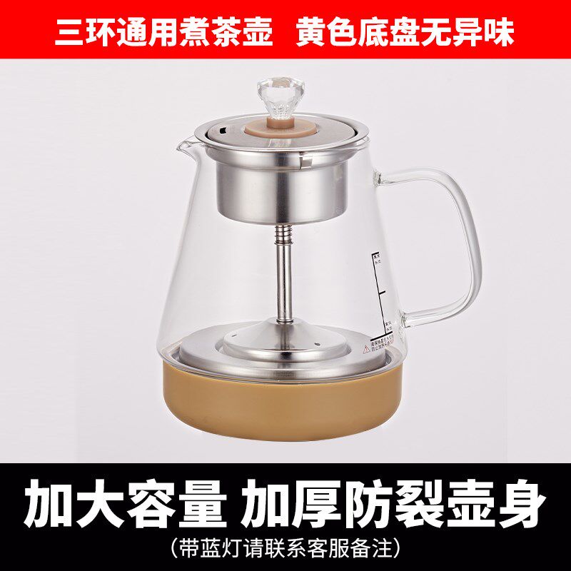 玻璃全自动上水电热水壶通用茶台配件单壶消毒锅煮茶烧水壶茶吧机