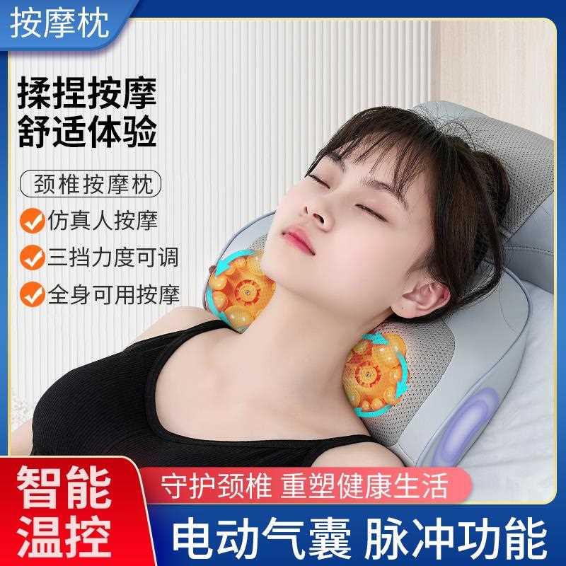 颈椎腰背部多功能电动揉捏肩部舒缓按摩器按摩仪靠垫脉冲家用车载