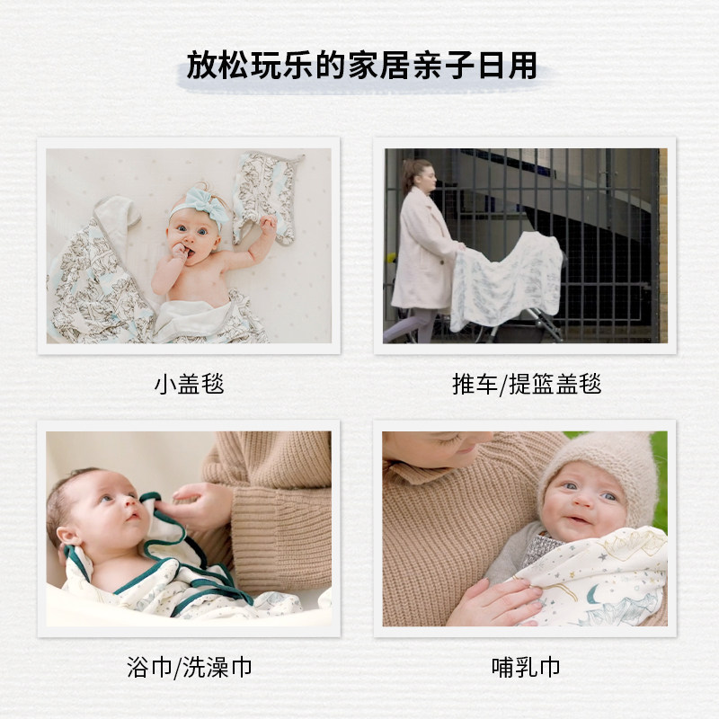Nest Designs4层纱布大方巾婴儿盖被宝宝被子抱毯盖毯四季通用