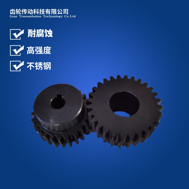 非标加急定制齿轮链轮各类传动件维修抢修