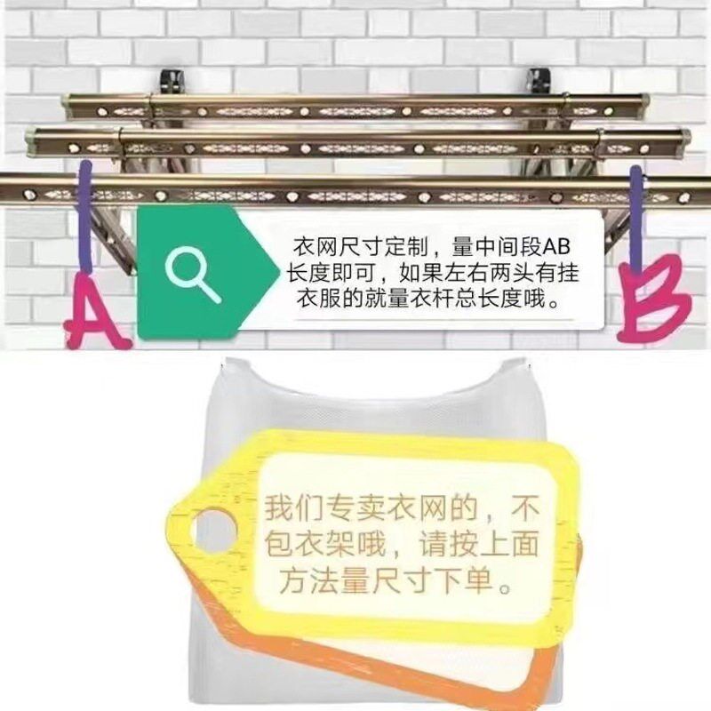 高层晒衣防掉网兜阳台晾衣服防护网防丢晾衣架防风吹衣杆安全网