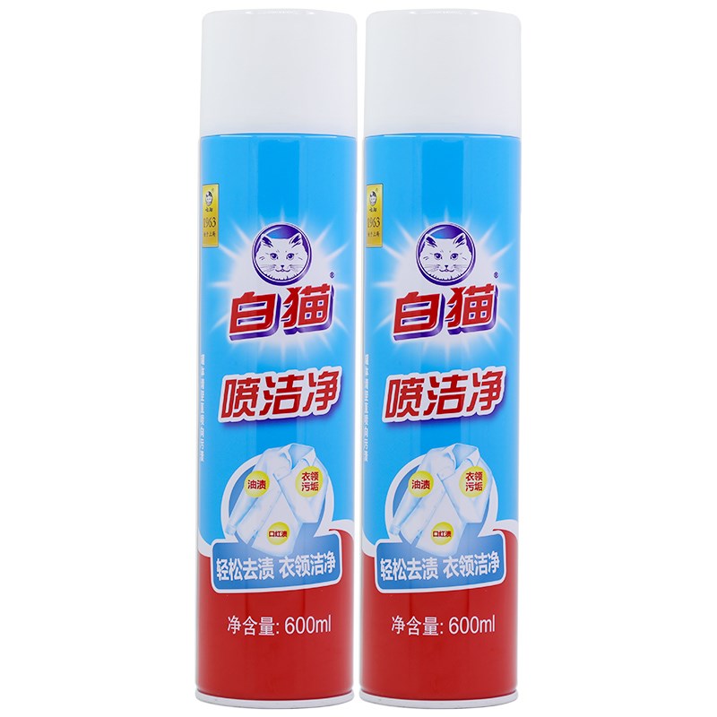 【下拉享优惠】白猫喷洁净干喷剂600ml*2小白鞋清洗衣领净去笔渍