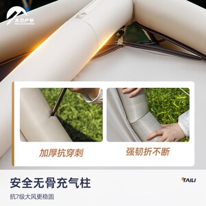 太力自动充气帐篷户外露营装备3一4人可折叠便携式充气帐野营过夜
