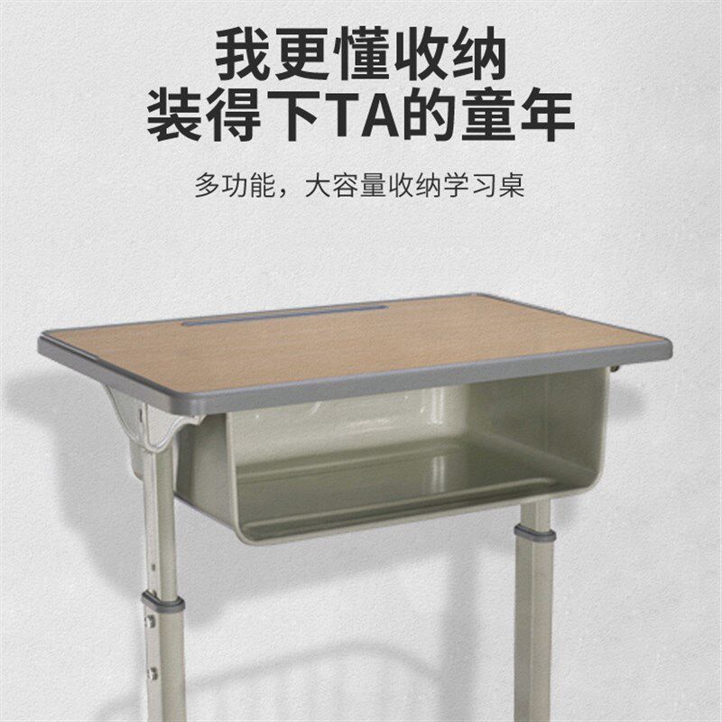课桌椅小学生学校书桌写字桌椅套装辅导班培训桌补课班儿童学习桌