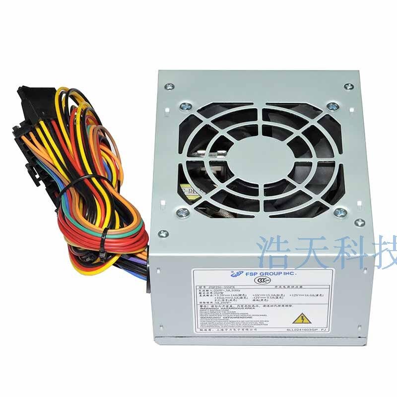 全汉FSP250w静音SFX电源 收银机一体机迷你itx台式机小电源 MATX