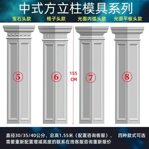 罗马柱模具欧式建筑用别墅外墙装饰大门水泥立柱院子围墙柱子模型