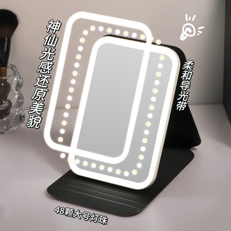 带灯LED镜子化妆桌面家用便携台式专用可立女高清翻盖补光折叠镜