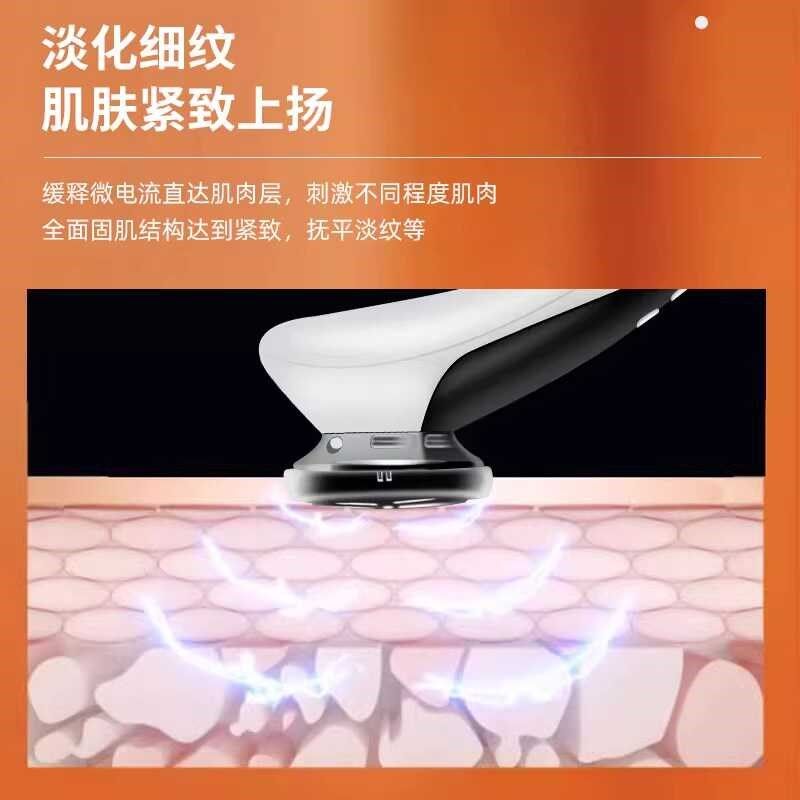 美容仪器家用脸部按摩仪提拉紧致面部冷热导入仪冰敷红蓝光