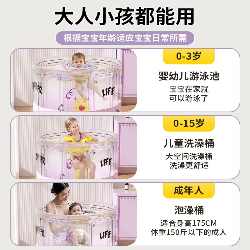 婴儿游泳桶家用新生儿游泳池宝宝泡澡桶儿童洗澡桶可折叠小孩浴桶