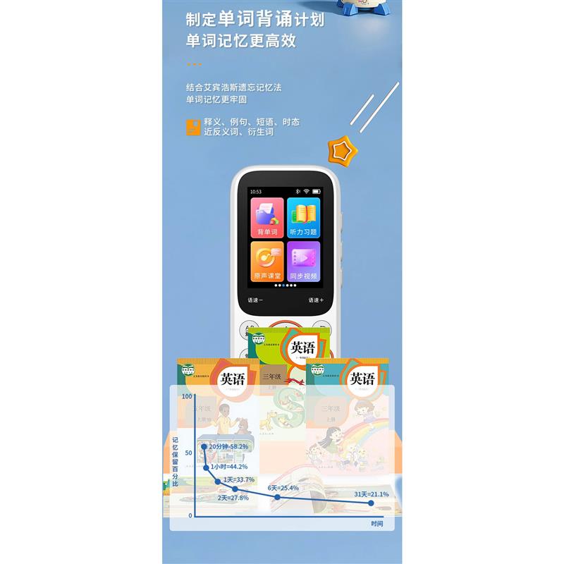 倾听者K3复读机口袋学习机听力宝播放器录音学用随身听英语磨耳朵
