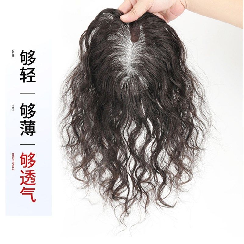 头顶补发片遮白发女士真发隐形无痕刘海假发片 中老年补发块卷发