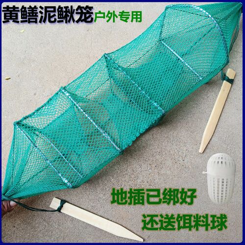 绑好地插黄鳝笼泥鳅笼稻田网2门3门1米6节4门有结鳝鱼笼加厚网布