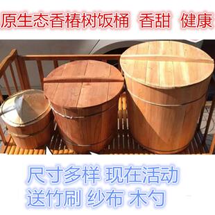 手工甄桶木蒸子家用木桶饭木桶蒸饭神器桶香杉木椿树饭甑子饭桶商