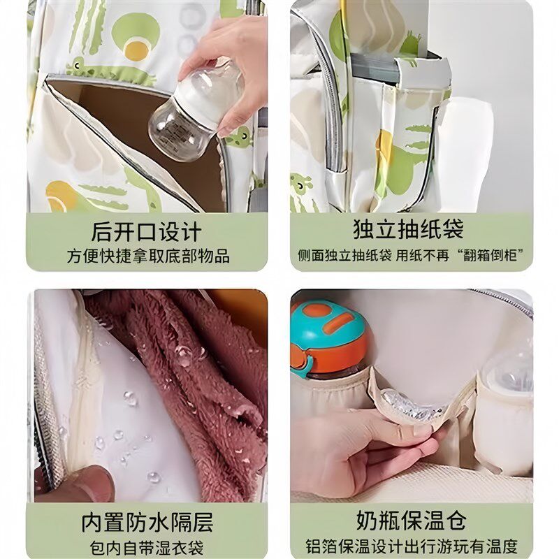 妈咪包母婴包大容量双肩手提斜跨背包妈妈包干湿分离时尚外出轻便