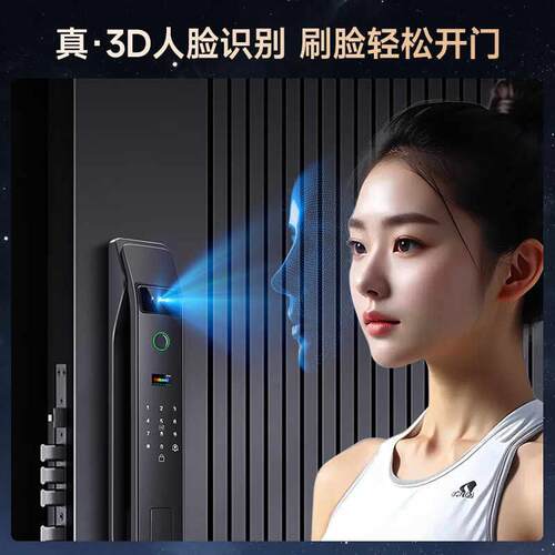 指纹锁家用防盗门人脸识别智能门锁入户门大屏可视猫眼电子密码锁