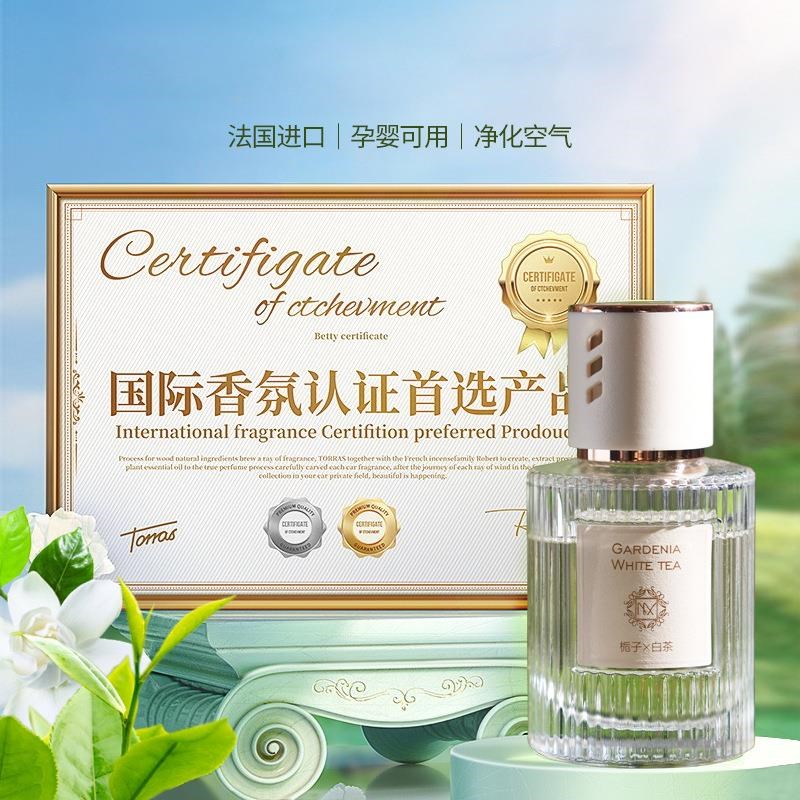 名薰优品车载香氛 男女士汽车用品香薰高档装饰品香水祛异味烟味