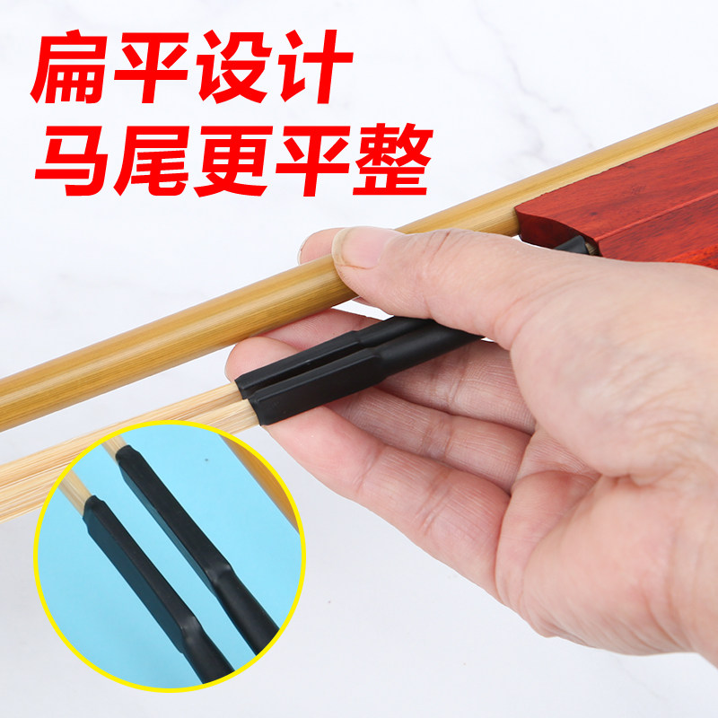 四胡弓 四胡弓子 高音双马尾二胡弓 双调节低音四胡琴弓乐器配件