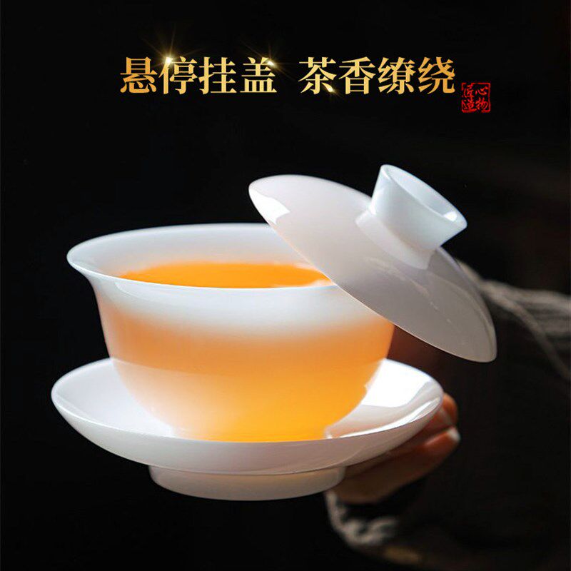 冰种玉瓷盖碗套装悬停高端德化白瓷防烫家用陶瓷轻奢功夫茶具整套