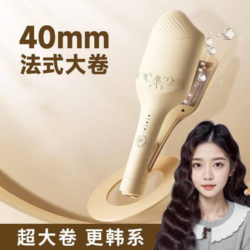 40mm蛋卷头卷发棒韩式超大卷水波纹蛋蛋卷棒负离子不伤发持久定型