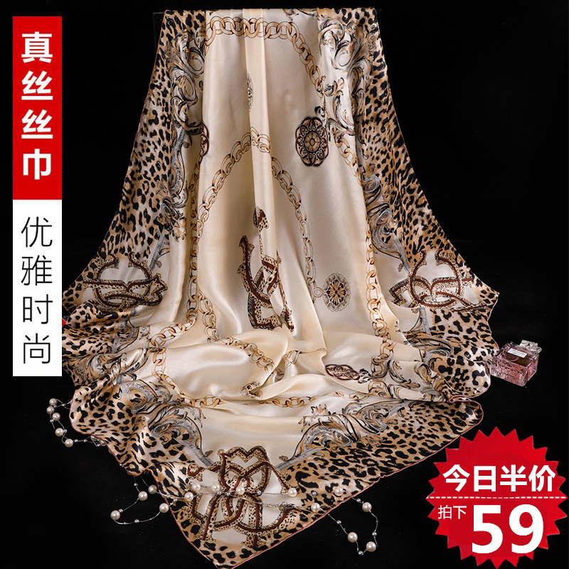真丝丝巾百搭洋气时尚春秋冬110大方巾桑蚕丝女超大披肩围巾两用