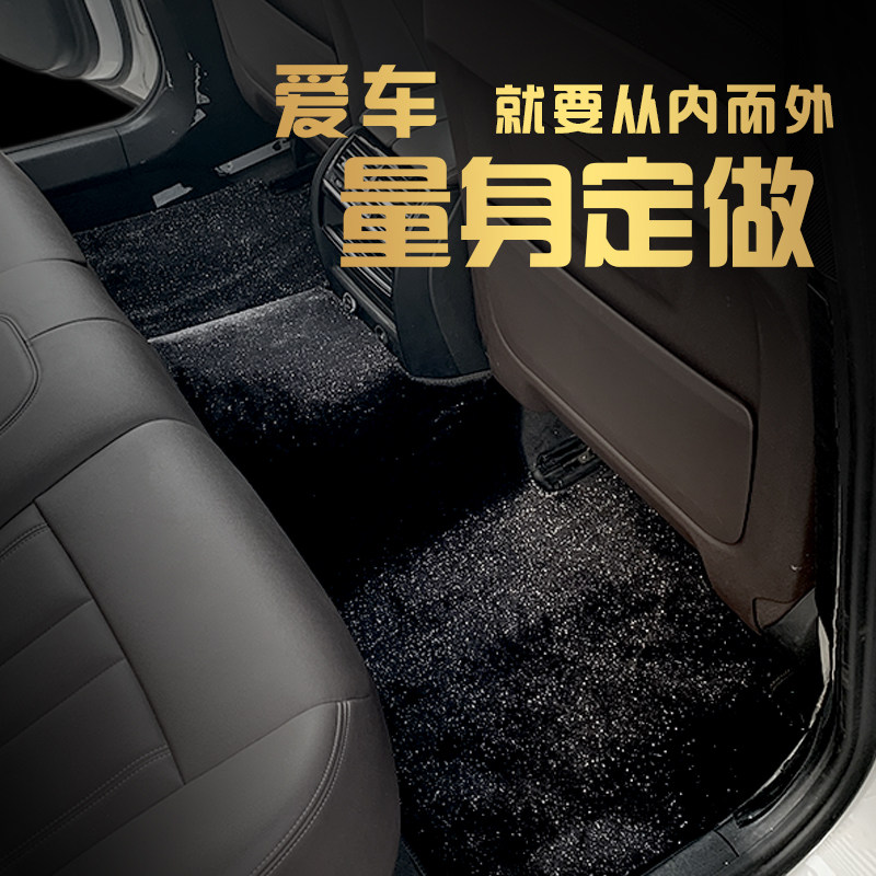 汽车专用星空地毯脚垫 亮丝满天星长毛绒双层全包式 易清洗可客制