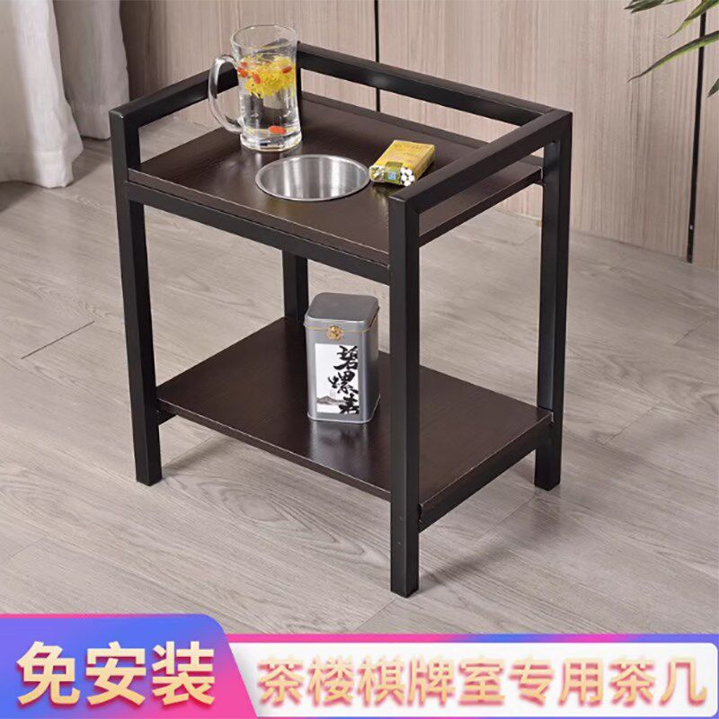麻将机茶几茶水架烟灰缸旁边小茶楼棋牌室专用麻将桌放茶杯的架子