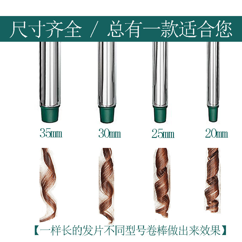 欧若拉电卷棒网红抖音同款卷发棒大卷内扣卷发器发型师造型电棒