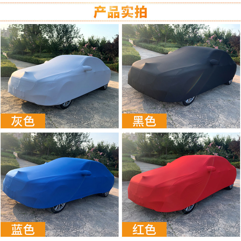 美容店通用车衣套轿车越野车定制弹力布车罩车展专用汽车套防尘罩