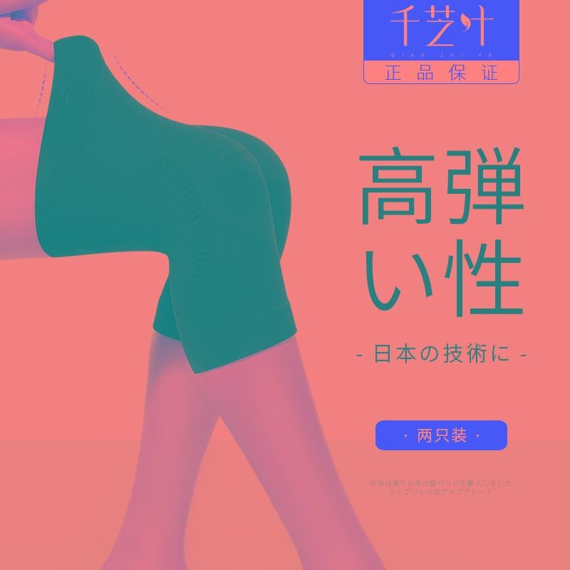 石墨烯护膝盖男女士关节保暖发热老年人老寒腿冬季加绒防寒护腿套